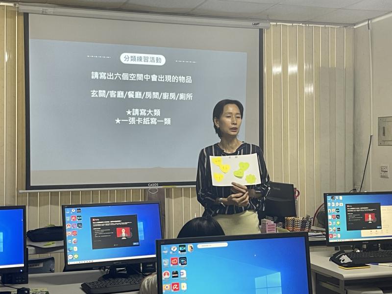 練習時間老師請學員寫出六個空間中會出現的物品