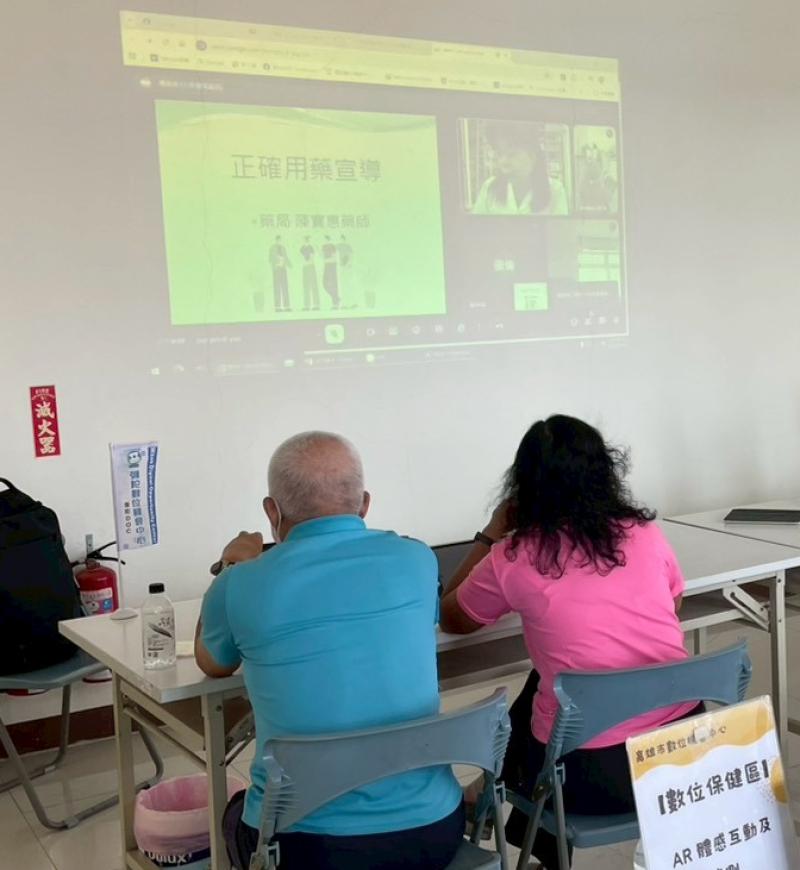 課堂與藥師進行視訊連線帶長輩學員們直接互動。