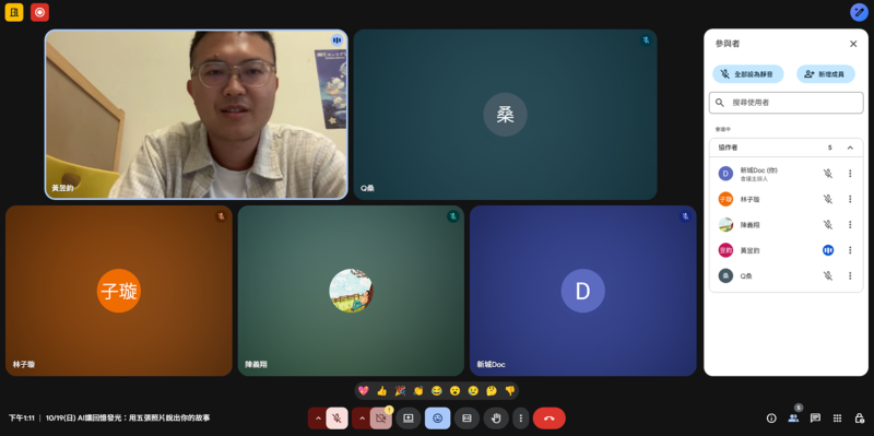 地方敘事力：社區故事我來說-封面照