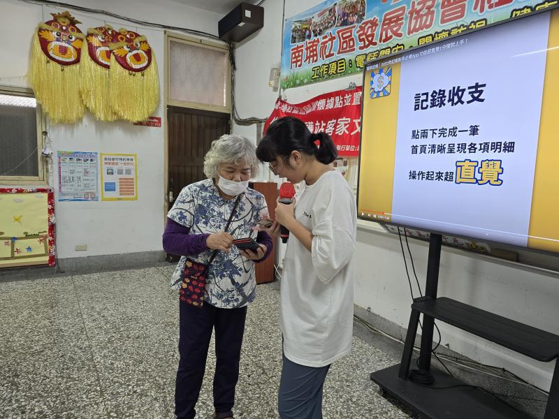 簡單易懂的數位記帳技巧-封面照