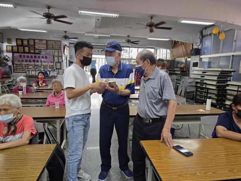 手機詐騙防身術-封面照