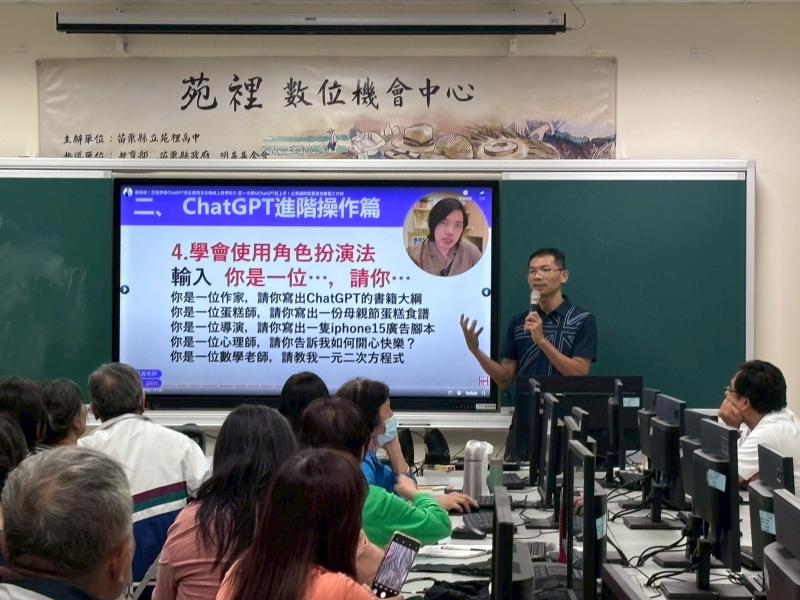 老師說明要使用好的提示詞才可以取得符合我們實際需求的答案