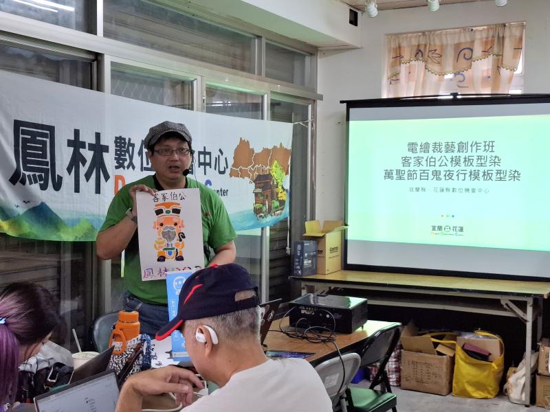 電繪裁藝創作班-封面照