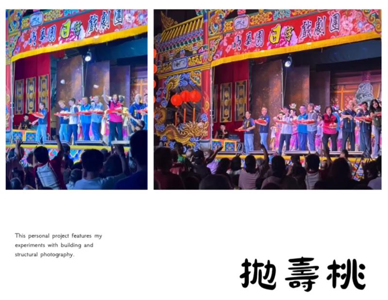 學員電子書作品：潮庄主題