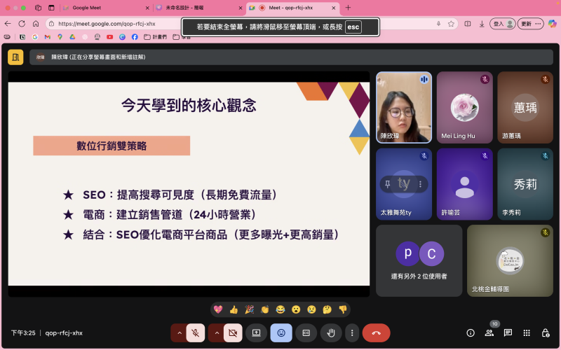 電商平台雖然帶來方便與多樣選擇，但仍潛藏詐騙、假貨與個資外洩等風險。透過實際畫面與示範，學員們學習如何辨識可疑網站、確認商家評價，以及了解付款與退貨機制的重要性。