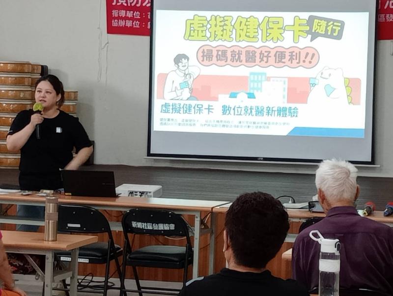 數位健康生活-封面照