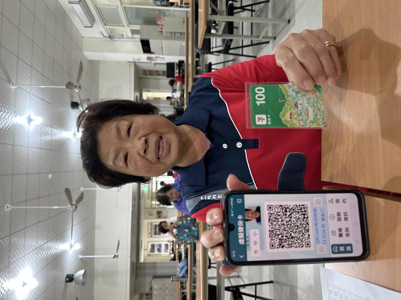 學員展示申請成功畫面