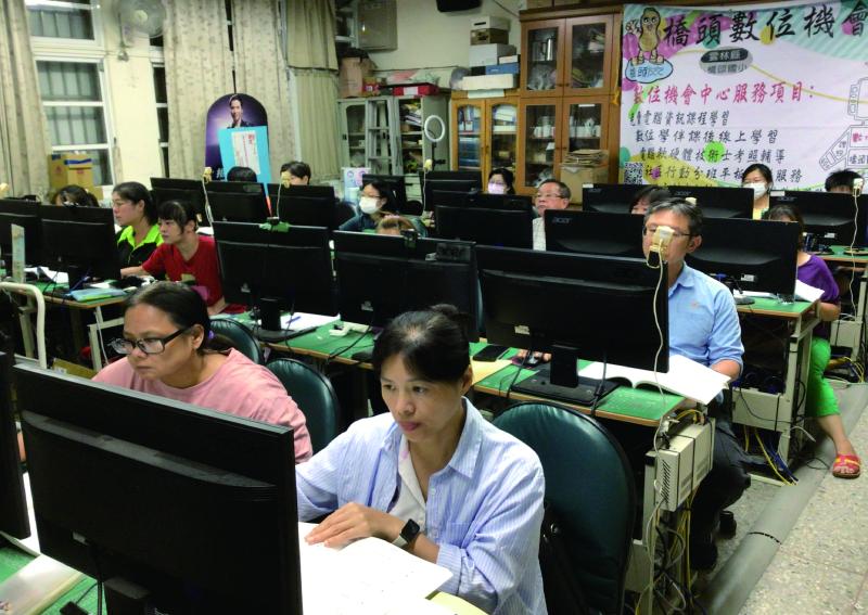 PC電腦教育訓練