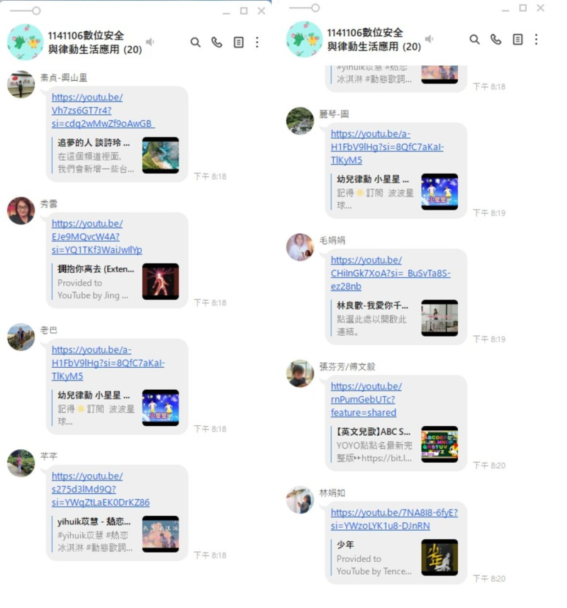 學員作品-在YouTube上搜尋自己喜歡的音樂並分享於課程群組