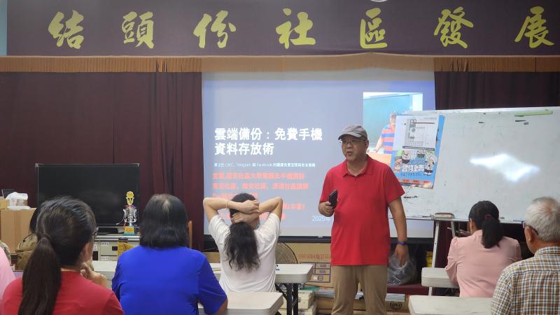 數位生活－行動雲端應用-封面照