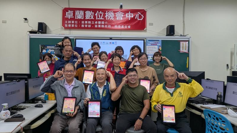 數位護腦防失智-封面照