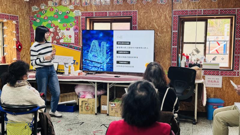 講師講解使用AI的注意事項