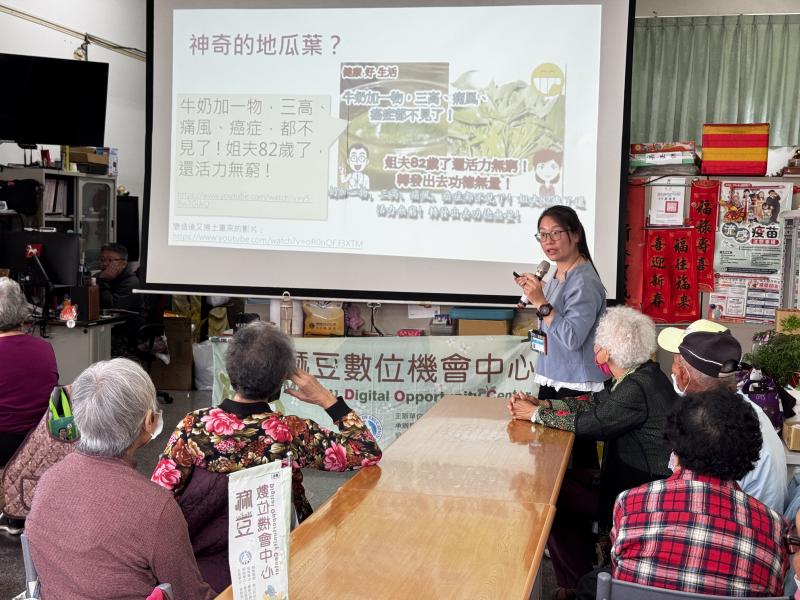 防詐新科技-封面照