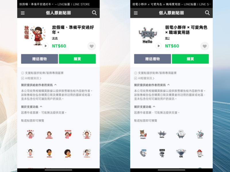 這堂動態貼圖課程很有趣，從畫圖到製作動畫都讓人覺得新奇。