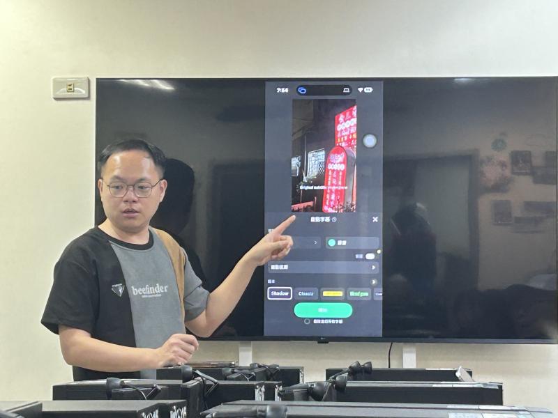 老師教剪輯技巧