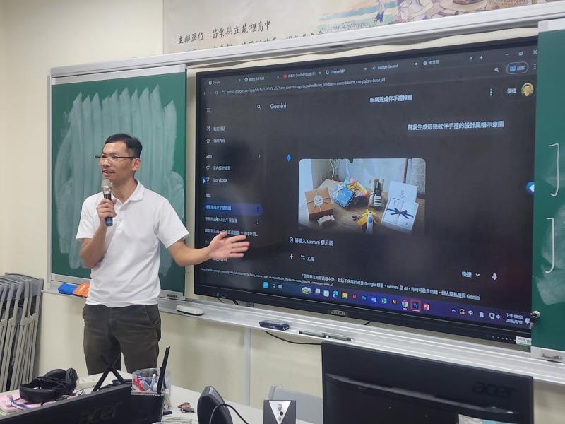 智國老師帶著大家認識AI工具要如何來使用!!