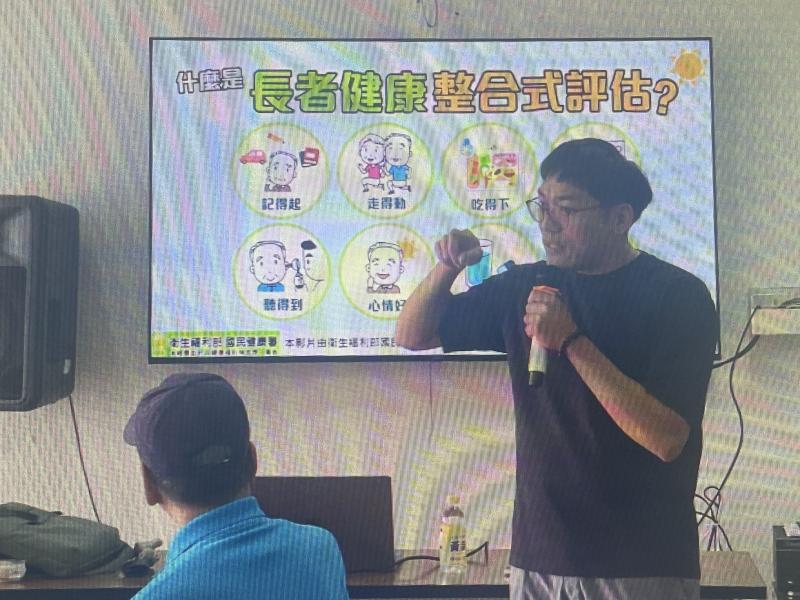 (第一場)量出健康力｜長者量六力LINE互動體驗課-封面照