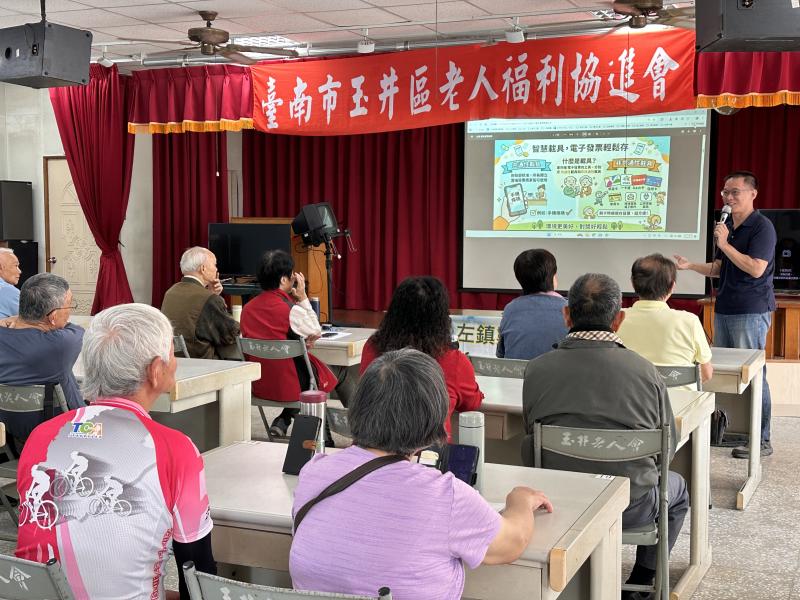 數位載具歸戶-封面照