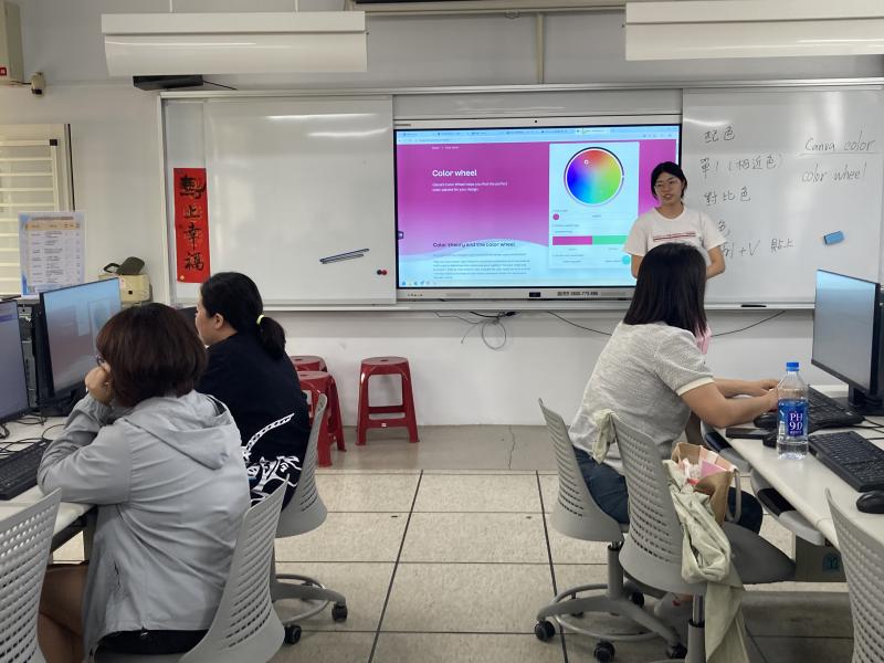 老師教海報配色工具