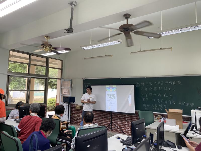 數位健康行：造嘎那盃7.0全攻略-封面照
