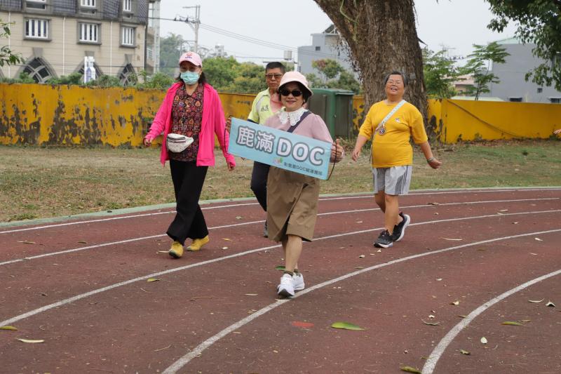 日日2K，走出健康！