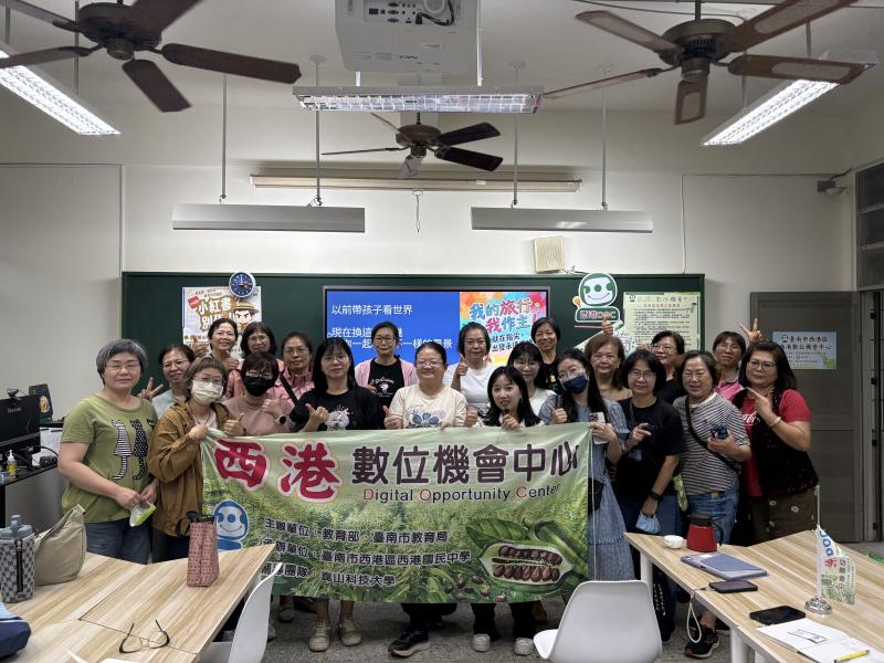 自助旅行不求人-封面照