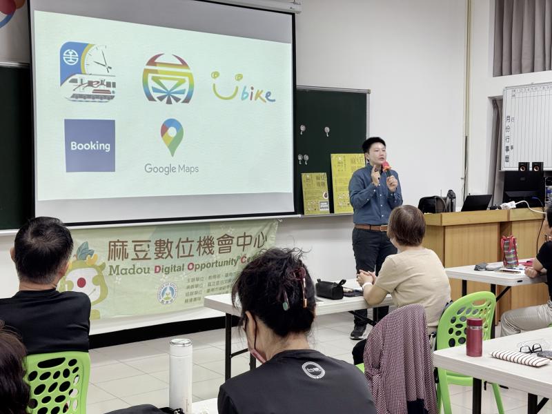 各種交通APP