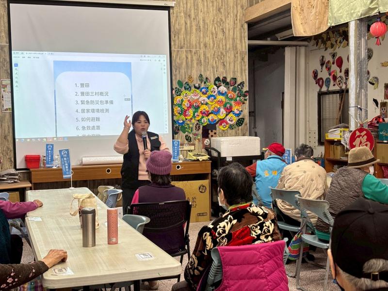 《一指找安全：數位 地圖防災入門》C班-封面照