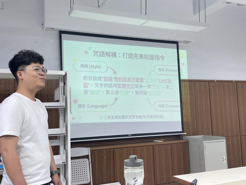 繪出專屬社群貼圖(人才培訓)-封面照