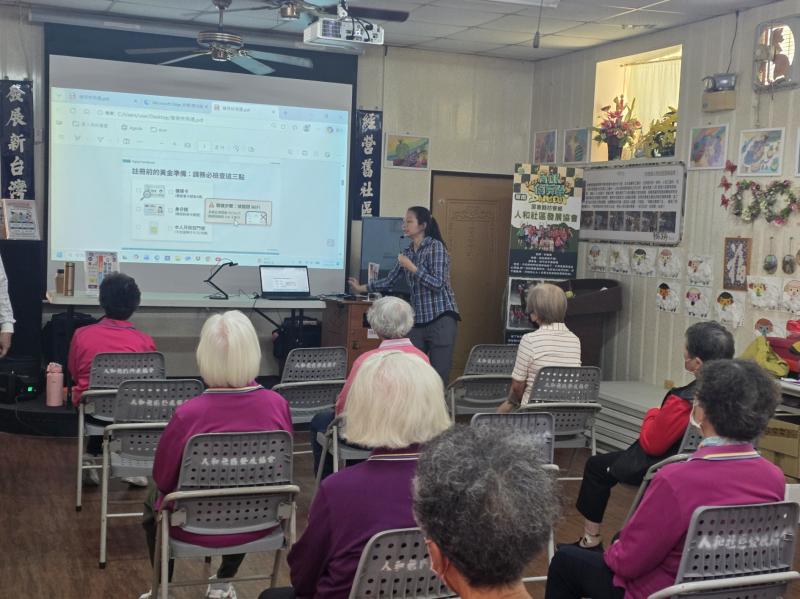 手機健康管理入門-封面照