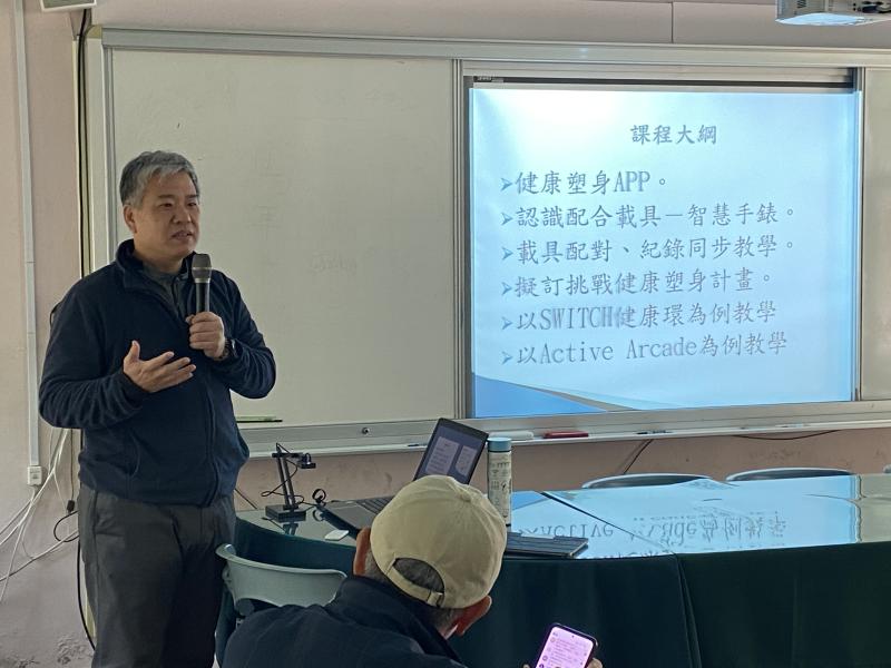 做自己的健康教練-封面照