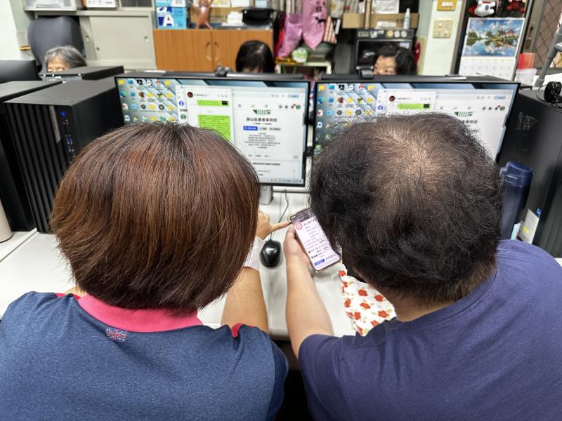 數位應用E起來-封面照