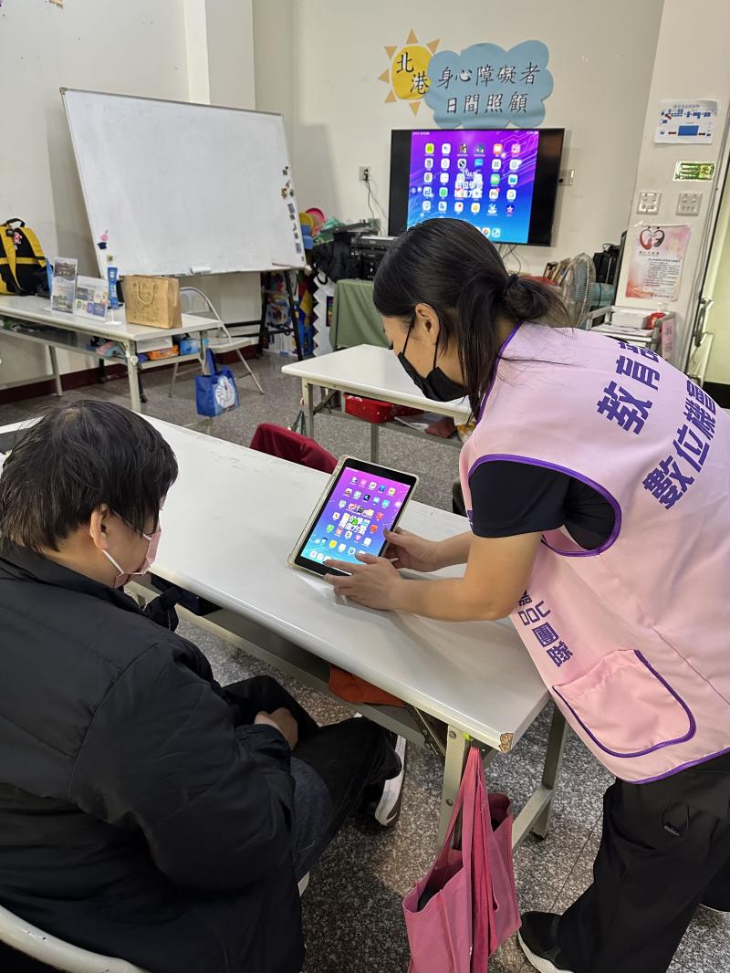115身障協會平板課程3