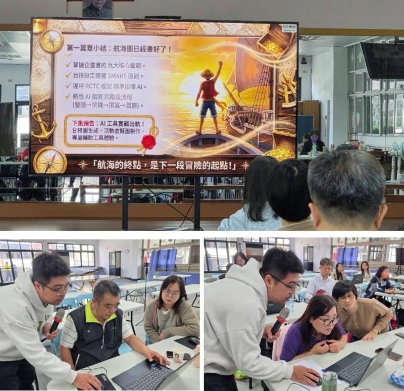 成果分享與回饋學員展示企劃成果，並透過同儕與講師回饋，強化改進方向。