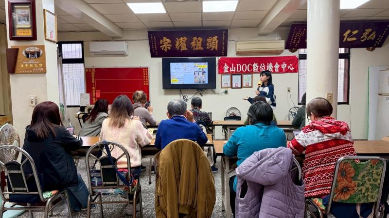 老師講解操作步驟