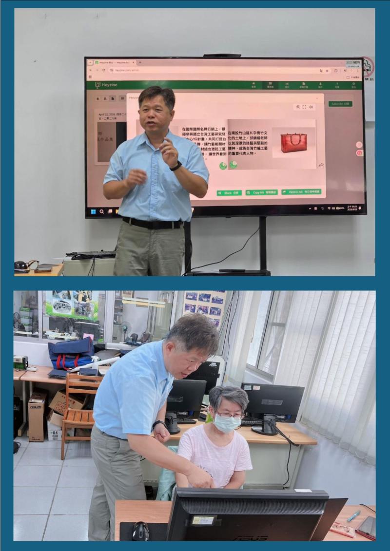 教導學員捕捉工藝師的職人精神，製作具備專業度與在地美學的影片。