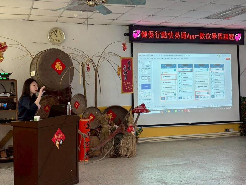 數位管家快譯APP-封面照