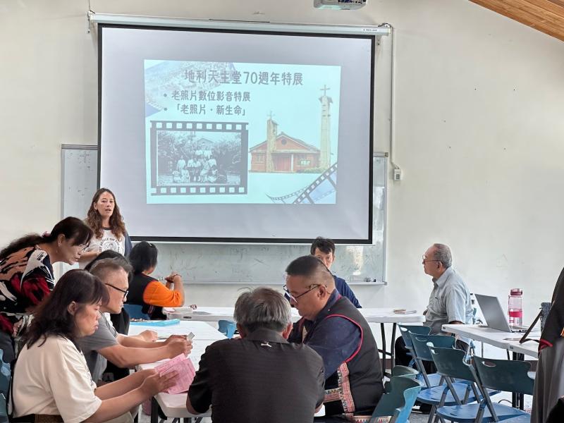 4月26日在地利村天主堂舉辦AI修復工作坊。結合70週年特展理念，引導學員進行文史蒐集與分工，將部落記憶轉化為數位生命力，為特展奠定基礎。
