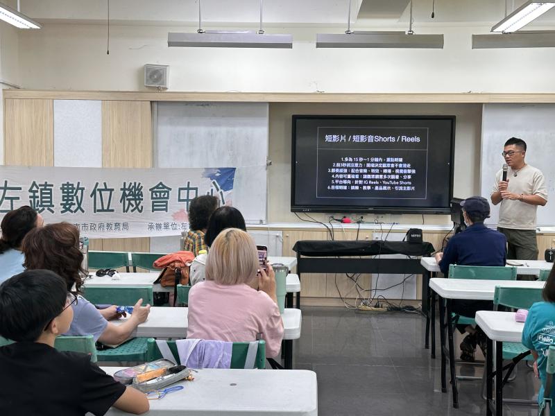 講師先向大家解說短影音的特性