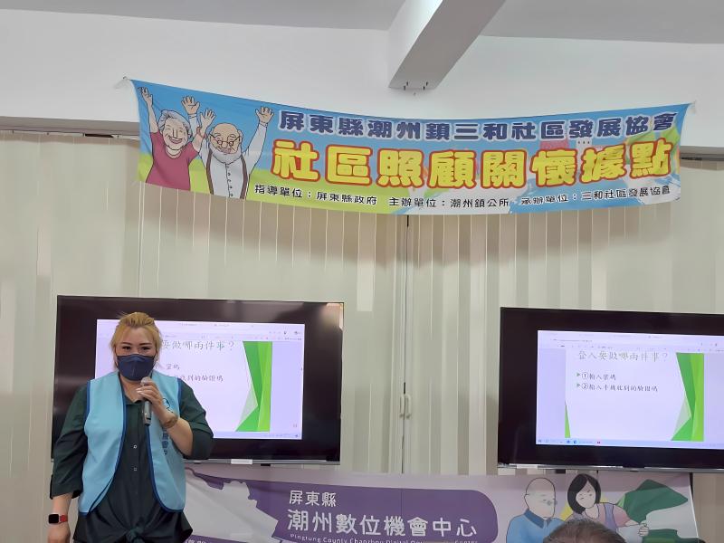 政府資源生活好便利-封面照