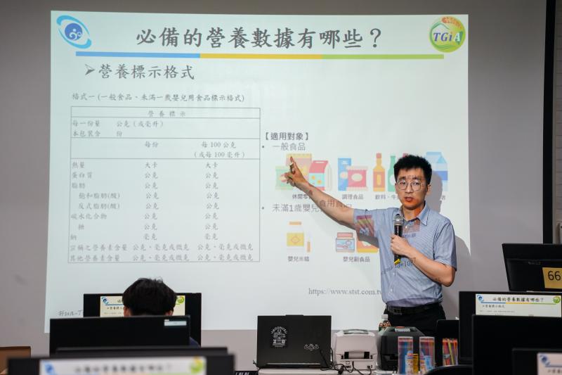 種子師資培訓-品牌競爭力UP！包裝美學與營養標籤實作-封面照