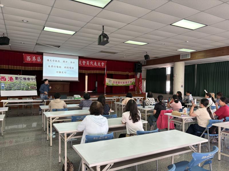 通訊APP基礎設定與應用-封面照