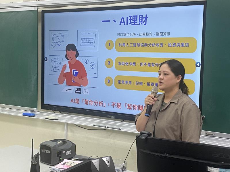 《聰明理財 Easy Go》課程特別邀請杜伊婷老師授課,老師以貼近日常生活的實際案例切入,循序漸進帶領學員認識理財觀念與數位工具的應用