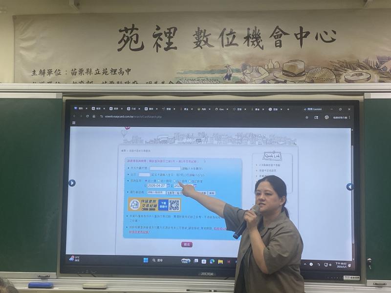 老師教導學員設定卡片記名登記,透過記名服務的說明,提醒學員保護自身權益的重要性。