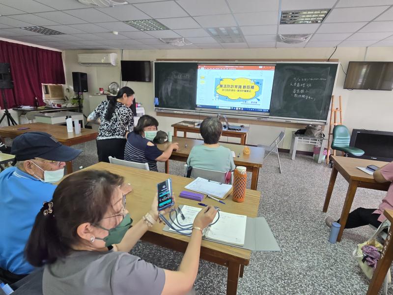 數位保健生活e卡通及防詐宣導-封面照