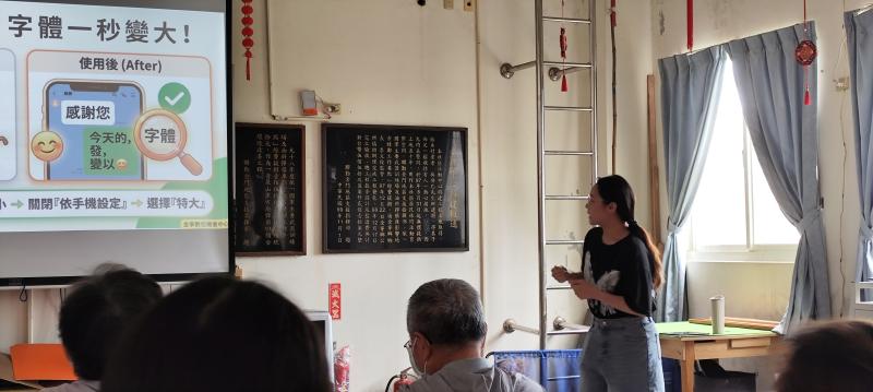 本中心（金寧DOC）為落實教育部弭平城鄉數位落差之核心精神，針對在地中高齡長者、在地小農及弱勢族群，規劃辦理「LINE實用技巧與FB社群買賣大冒險」數位包容系列課程。