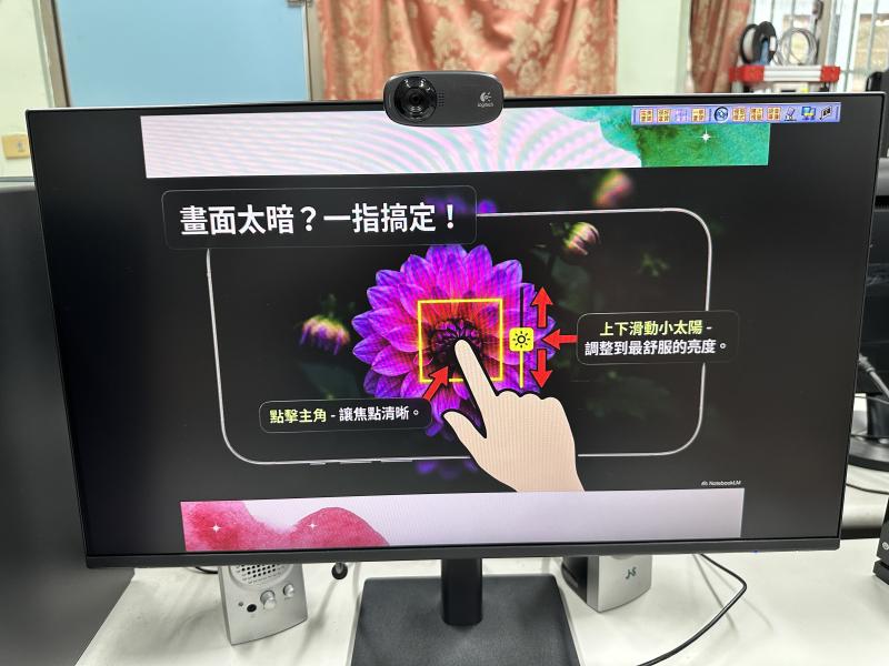 如何調整手機光線