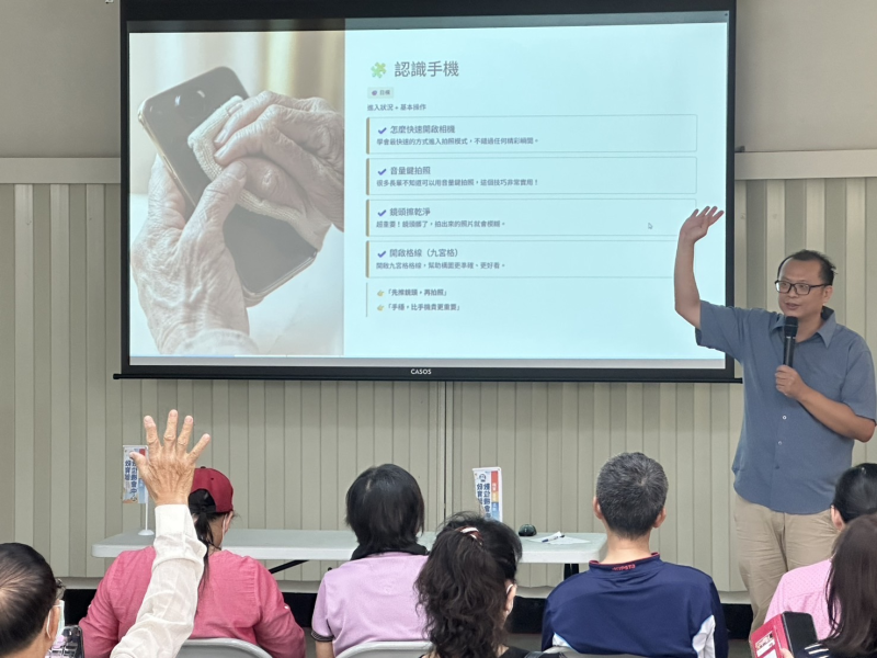 新手入門，手機攝影輕鬆上手-封面照