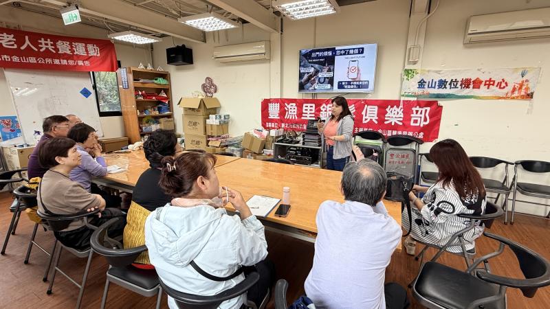 使用行動支付」的 APP