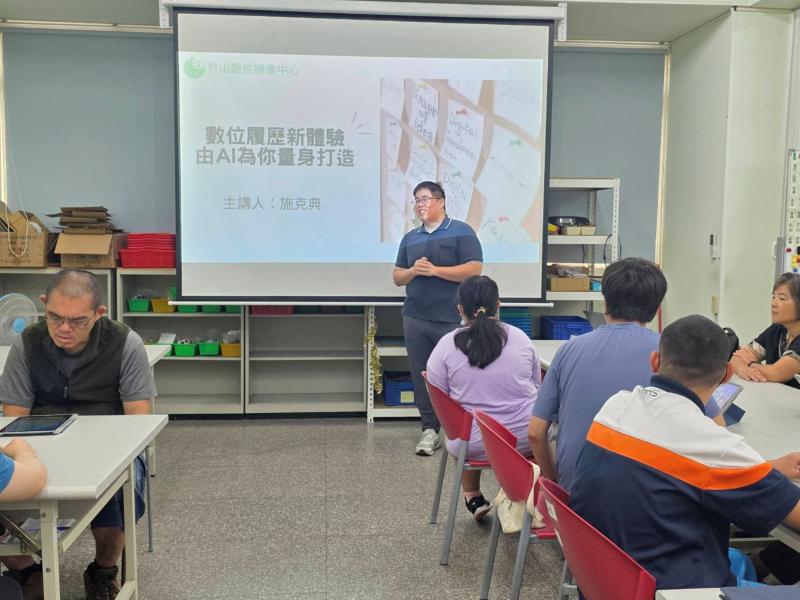 數位履歷新體驗，由AI為你量身打造-封面照